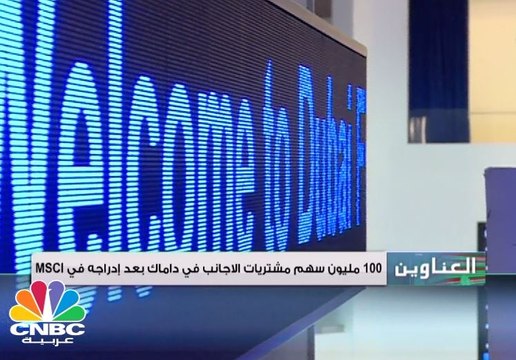 الأسواق الخليجية تطرق أبواب يونيو في المنطقة الخضراء ومؤشر أبوظبي يقود ارتفاعات الأسواق