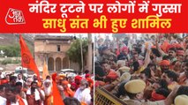 BJP holds protest march against Alwar temple demolition