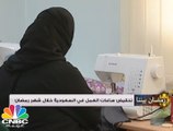 رمضان بيننا: العمل والإنتاجية في السعودية خلال شهر رمضان