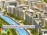 أكثر من 28.5 مليار درهم حجم المشاريع في سيتي سكيب دبي