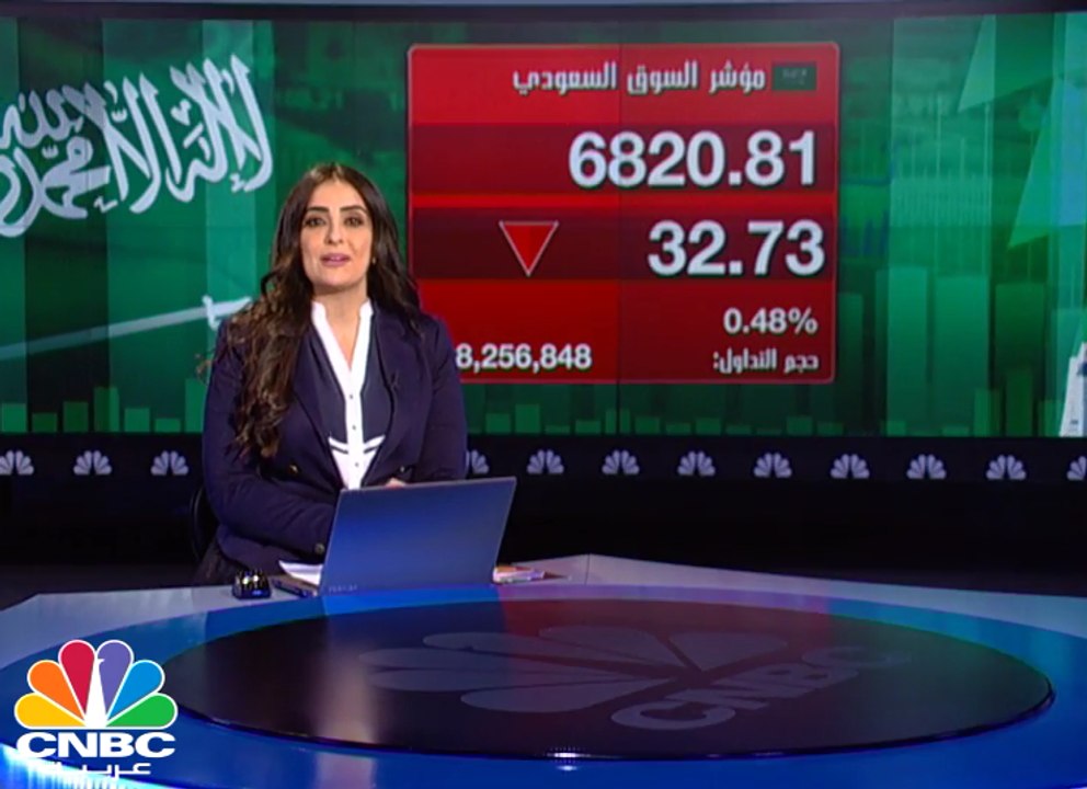 "تاسي" يغلق باللون الأحمر..و"الموازي" يسجل ثاني...