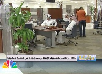 13 مليار درهم ودائع حكومية في البنوك الإسلامية الإماراتية
