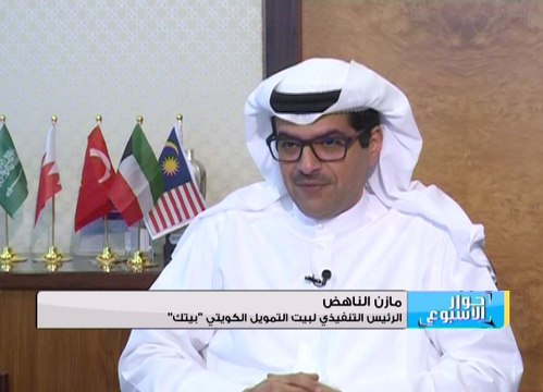 الرئيس التنفيذي لمجموعة بيت التمويل الكويتي: نمو أرباح بيتك 16% إلى 81 مليون دينار في النصف الأول من 2017