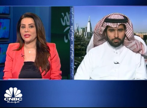مؤشر الأسهم السعودية الرئيسية يُغلق منخفضاً بأكثر من 57 نقطة ليُغلق عند مستوى 7,635 نقطة