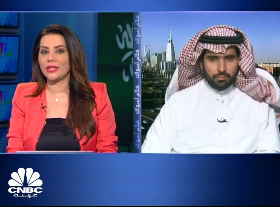 مؤشر الأسهم السعودية الرئيسية يُغلق منخفضاً بأكثر من 57 نقطة ليُغلق عند مستوى 7,635 نقطة