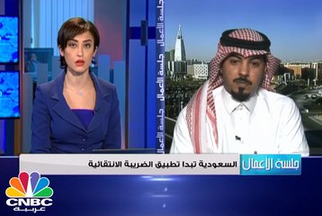 بدء الضريبة الانتقائية في السعودية .. الحصيلة المتوقعة 7 مليارات ريال .. والاسعار تتضاعف