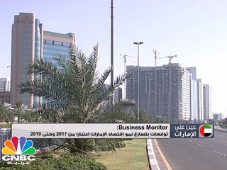 الإمارات تنضم لميثاق الطاقة الدولي بصفة مراقب