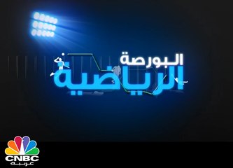 دوناروما يقترب من تجديد تعاقده مع نادي AC ميلان الايطالي