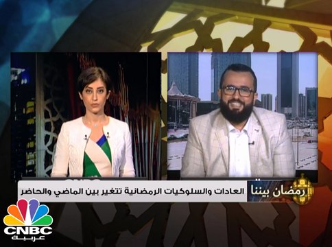 العادات والتقاليد الرمضانية بين الماضي والحاضر