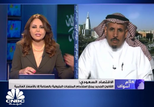 مؤشر السوق السعودي يغلق منخفضًا عند مستوى 6941.78 نقطة