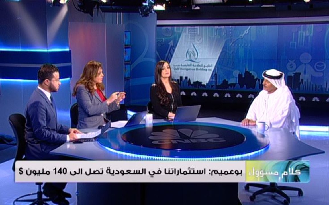 بوعميم لـ CNBCعربية: 140 مليون دولار حجم استثما...