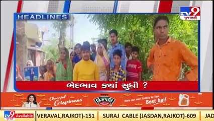 TV9 Headlines @ 11 AM _27-04-2022 _TV9GujaratiNews