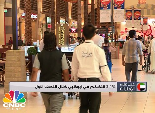 توقعات بنمو الاقتصاد غير النفطي 2.7% في 2017