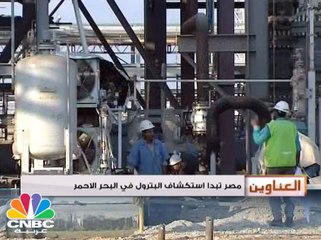 نيجيريا مستعدة لخفض إنتاج النفط من 1.8 مليون برميل يومياً