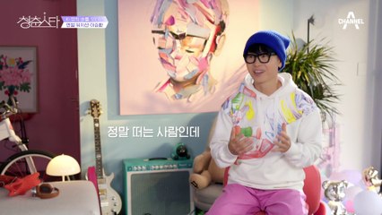 [이승환 티저] 간절한 마음, 청춘들의 오디션이 시작됩니다 | 청춘스타 5월 19일 목요일 첫방송