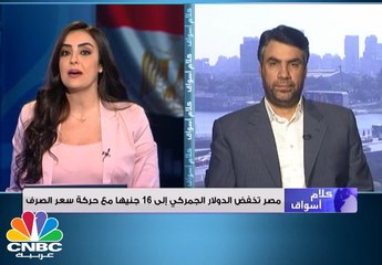 تداولات الأجانب تصعد بمؤشر إيجي إكس 30 فوق مستويات 13000 نقطة