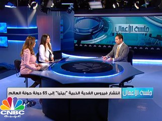 فيروس الفدية الخبيث "بيتيا" يغزو 65 دولة حول العالم