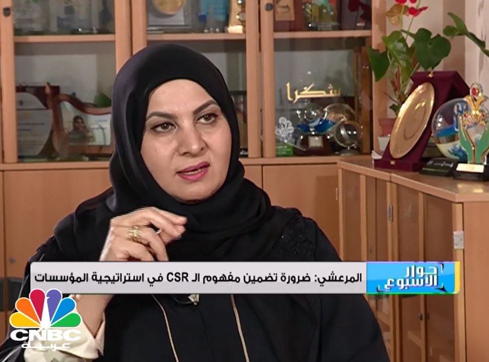 المرعشي: هنالك حاجة لتطوير القوانين الداعمة لممارسات الـCSR