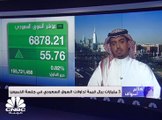 السوق السعودي يتخطى مستولا 6800 نقطة وسهم مكة يواصل الارتفاعات