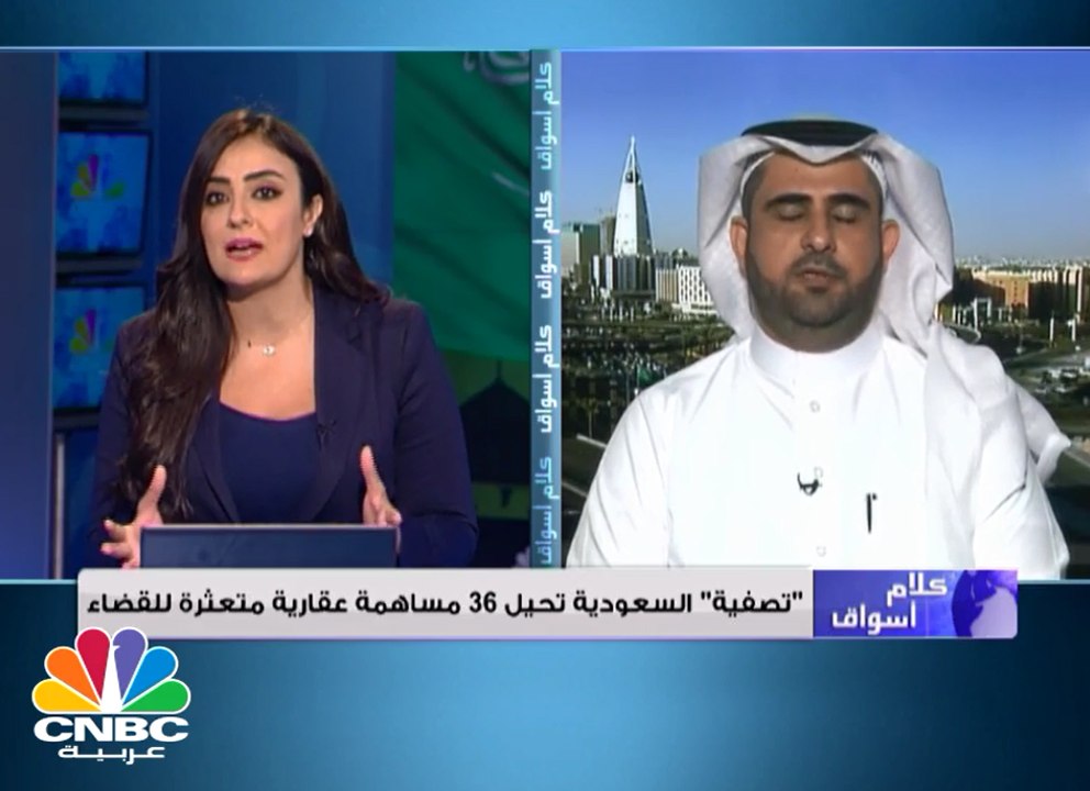 تأجيل ضم السوق السعودي لمؤشر FTSE يضغط على أداء...