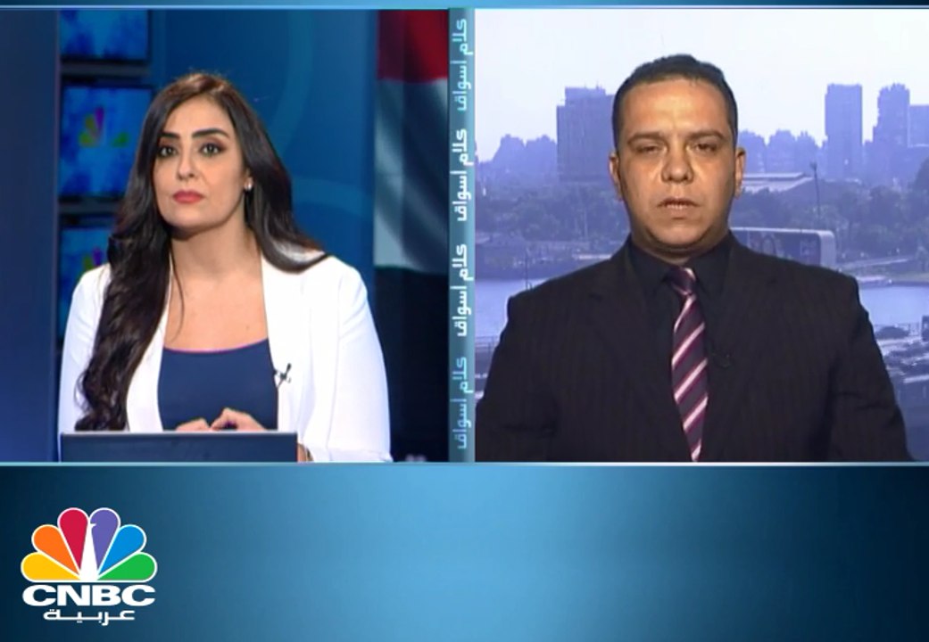 الثلاثيني يعمق خسائره بالختام والسوقي يفقد 2 مليار جنيه