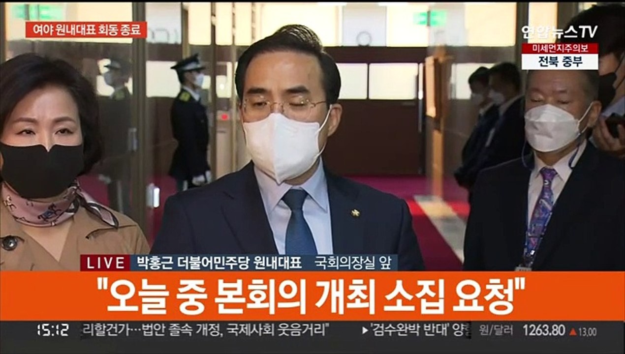 [현장연결] 박홍근 "의장께 오늘 중 본회의 개최 소집 요청"
