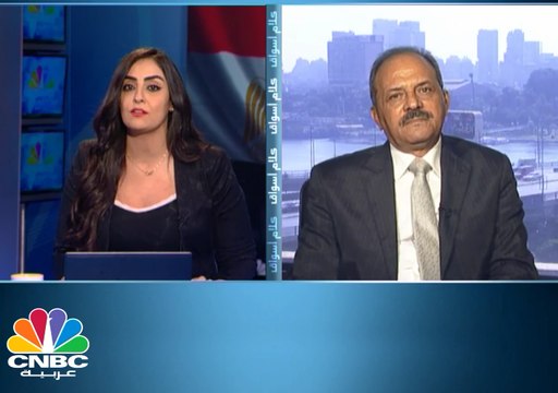 ارتفاع بورصة مصر 1.67% في آخر جلسات تداول الأسبوع وسط نشاط للأسهم القيادية.