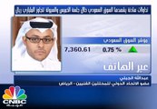 المؤشر العام للسوق السعودي يرتفع لأعلى مستوياته منذ منتصف يوليو