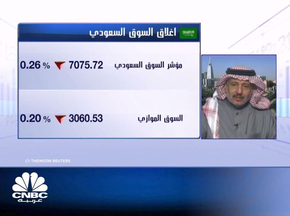 سهم كهرباء السعودية يواصل التراجع للجلسة الثاني...