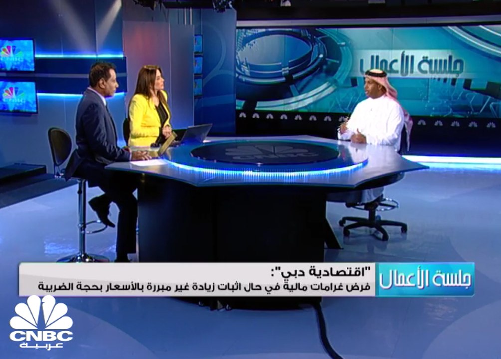 نحو سعيها لتنفيذ خطة تحفيز القطاع الخاص .. السع...