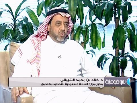 بموضوعية: القطاع الصحي السعودي ومرحلة التحول القادمة في القطاع