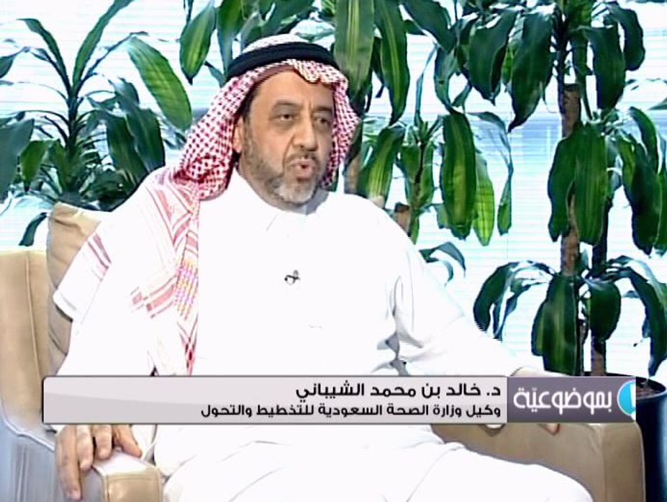 بموضوعية: القطاع الصحي السعودي ومرحلة التحول القادمة في القطاع