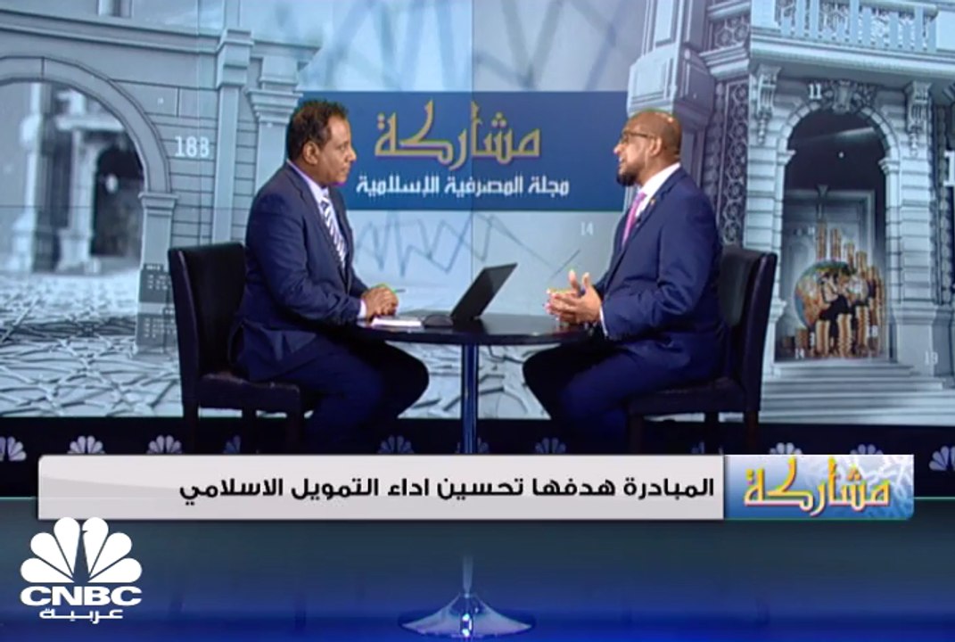 هل تتجه البنوك الاسلامية الخليجية نحو الاندماج؟