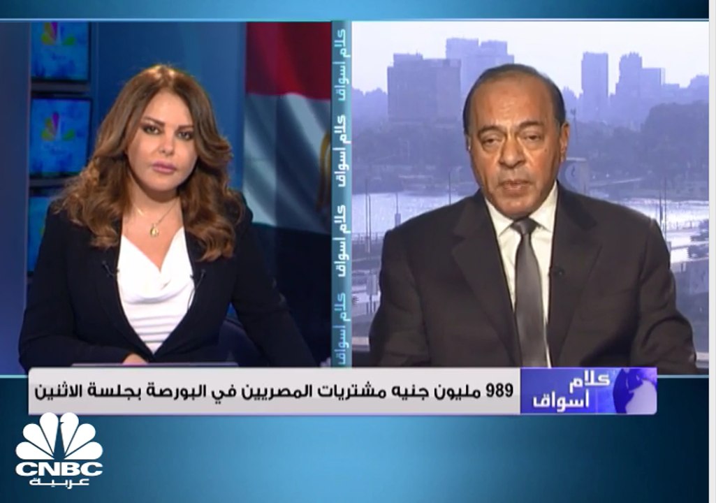 إيجي إكس 30 يهبط بأعلى وتيرة في 6 أشهرو"السوقي"...