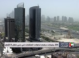 تجاوز إجمالي التصرفات العقارية في دبي خلال الأشهر التسعة الأولى من العام الجاري 204 مليارات درهم