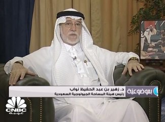 السعودية تشكل 70% من مساحة شبه الجزيرة العربية