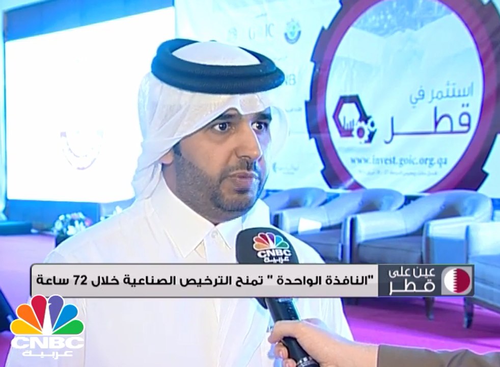 المركزي القطري يصدر أذون خزانة بقيمة مليار ريال