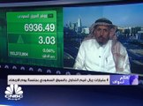 سيولة السوق السعودي تتراجع في جلسة الأربعاء إلى 4 مليارات ريال