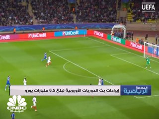 الدوري الانجليزي يستحوذ على 42% من إيرادات بث الدوريات الأوروبية
