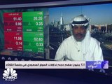 مؤشر السوق السعودي يكسر مستوى 6800 نقطة وسط سيولة بـ 2.2 مليار ريال
