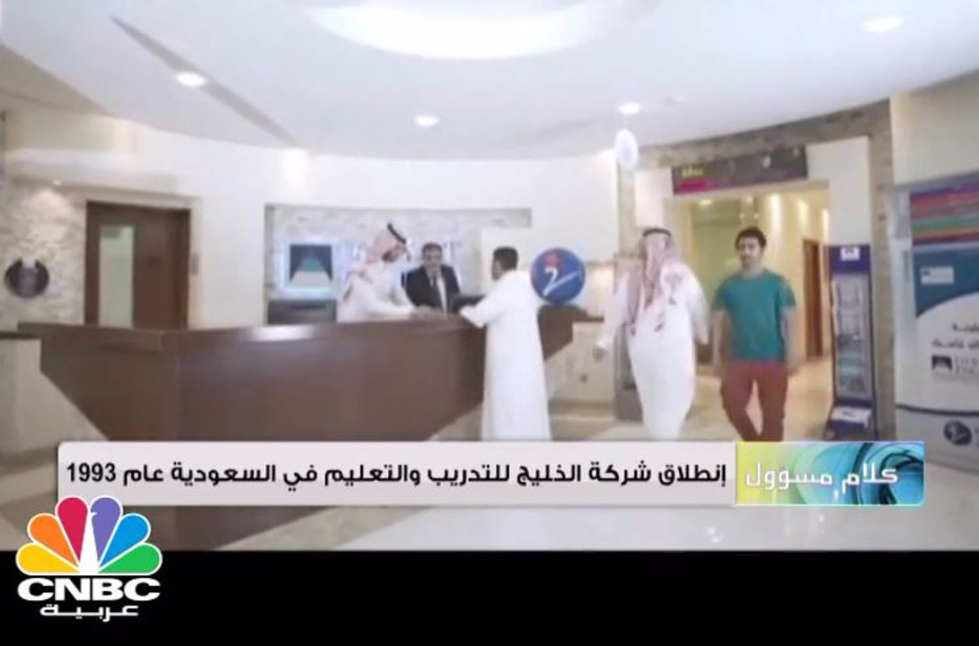 العضو المنتدب للخليج للتدريب لـ CNBC عربية: صند...