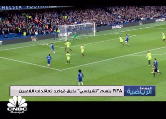 هل يحصل منتخب عربي على 38 مليون دولار من مونديال روسيا ؟