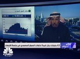 مؤشر السوق السعودي يرتفع 6% خلال شهر يناير وسيولة قيبة من 5 مليارات في أخر جلسة