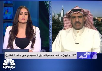 سوق الأسهم السعودية يغلق مرتفعًا عند مستوى 7425 نقطة