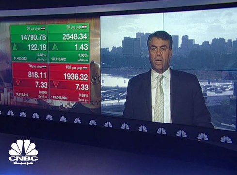 البورصة المصرية تخسر 1.6 مليار جنيه في ختام تعاملاتها