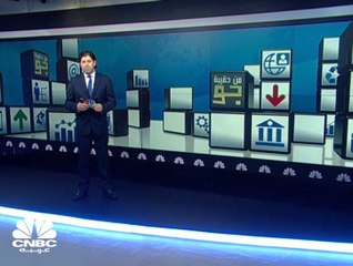 من حقيبة جو: من يملك البنك الفدرالي الأمريكي؟ ما هي وظيفته وكيف يعمل؟