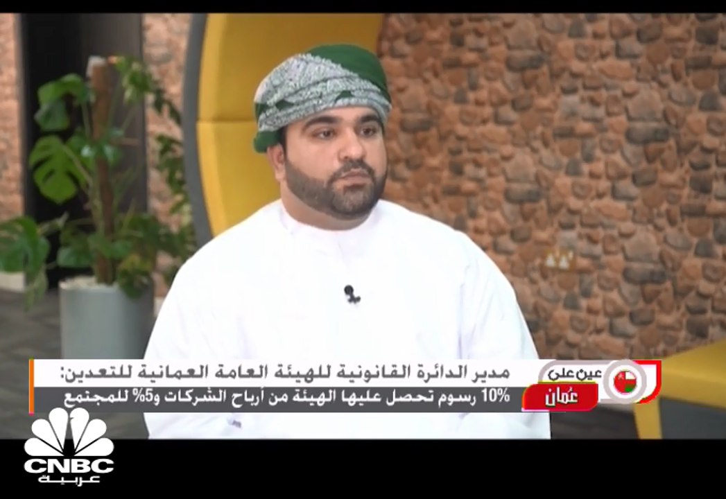 بنك "مسقط" يصدر سندات بقيمة 500 مليون دولار.