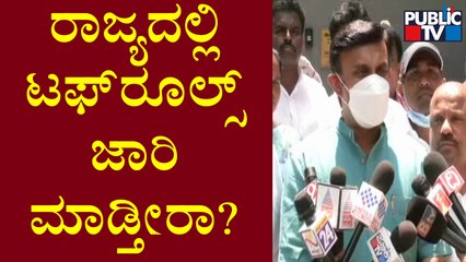 Health Minister K Sudhakar Reacts On Enforcing Some Rules | Covid19 4th Wave