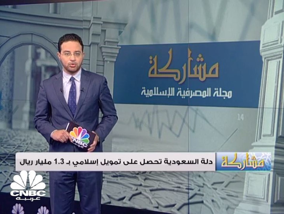 مركز دبي لتطوير الاقتصاد الإسلامي يعزز تعاونه مع مجموعة "روسيا - العالم الإسلامي"