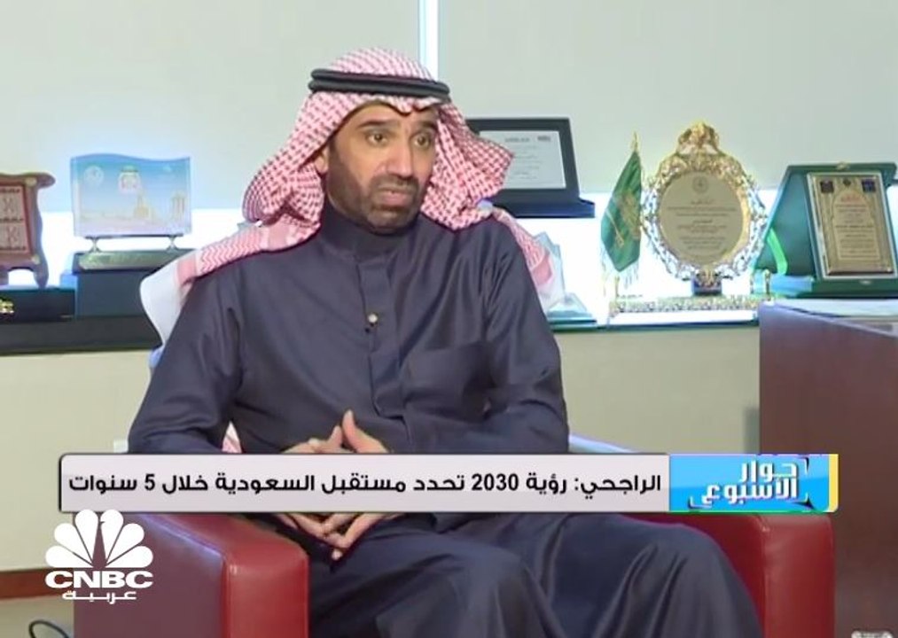 رؤية 2030 تحدد مستقبل السعودية خلال 5 سنوات